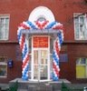 Арки и гирлянды из воздушных шаров. Арки и гирлянды из воздушных шаров.