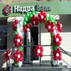 Арки и гирлянды из воздушных шаров. Арки и гирлянды из воздушных шаров.