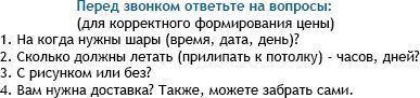 Ответы на наиболее частые вопросы (FAQ)